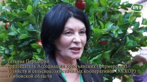 Тамбовский картофель и наливные яблочки