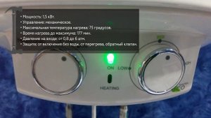 Электрический водонагреватель Electrolux EWH 80 Heatronic Slim DryHeat