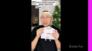 НОВОГОДНИЙ СБОРНИК! Лучшие Пародии ???