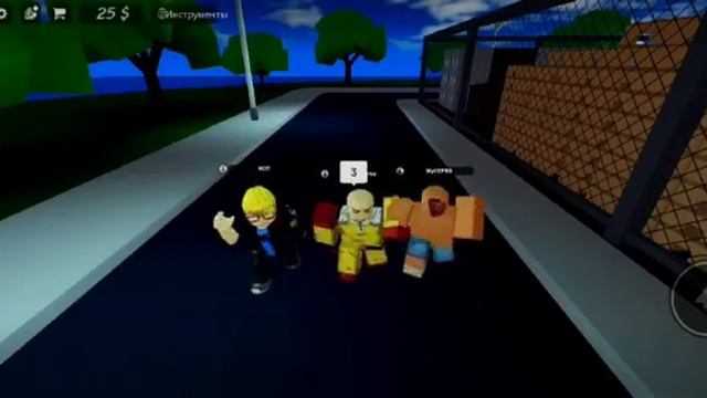 нашёл друзей и снял с ними видео смотреть онлайн