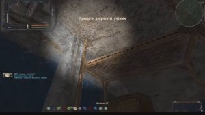 S.T.A.L.K.E.R.: Народная Солянка 2016. Сейф с документами для Плотникова. Юпитер.