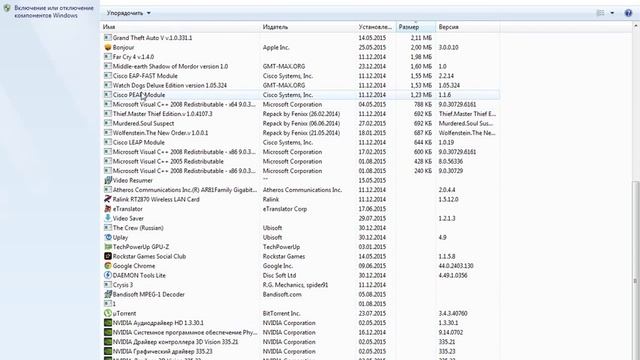 Как удалить не нужные программы с диска "C" смотреть онлайн