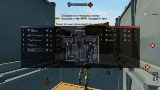 Warface М.О.Л.О.Т vs -ЧиЛи_ВиЛи- ИГРА НА MP5 смотреть онлайн