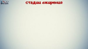 об ожирении | юмор | для взрослых | шутка | розыгрыш | анекдот | комикс | joke | for adults | prank