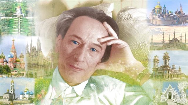 Тайна книги Даниила Андреева «Роза Мира». Часть 2 смотреть онлайн