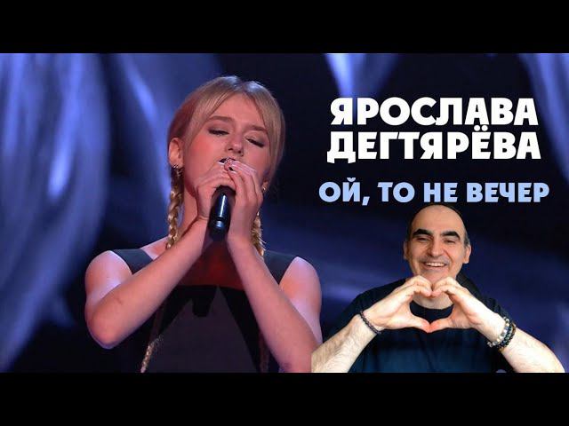 Ой то не вечер cherkasov knyazev remix. Казак со спины. Ой то не вечер cherkasov knyazev remix. Ой то не вечер cherkasov knyazev remix. Ой то не вечер cherkasov knyazev remix.