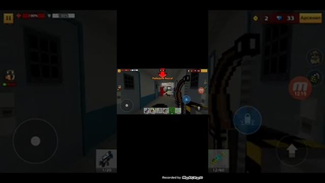 Играю в маинкравт стрелялки 3D смотреть онлайн