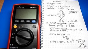 Калибровка тока RM219. (мультиметров на DTM0660).