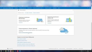 КАК ОТКЛЮЧИТЬ УВЕДОМЛЕНИЕ? Проблема с учетной записью Майкрософт Необходимо исправить учетную запис