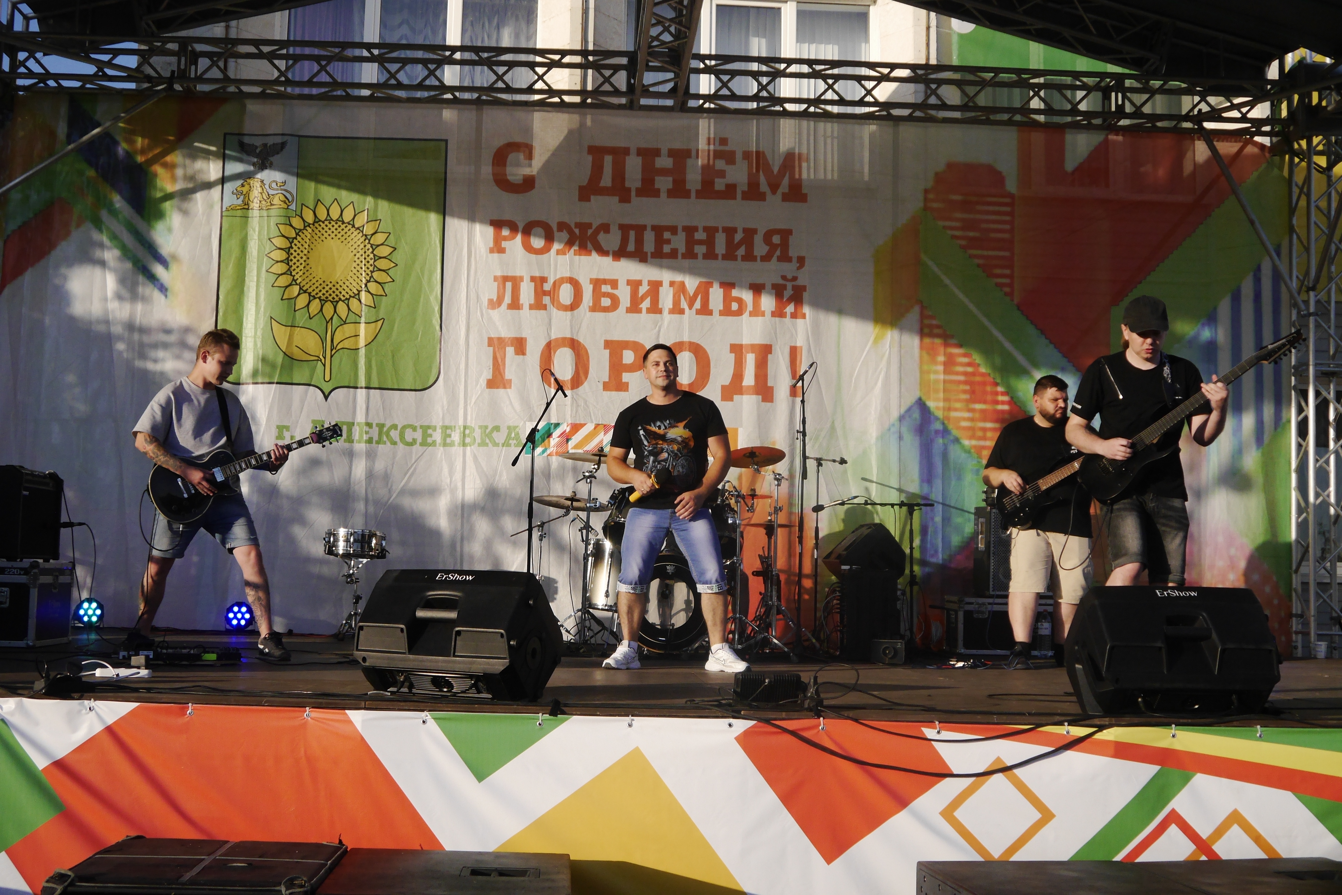 Выступление "Отражённых объектов" на Дне города Алексеевки. Часть I