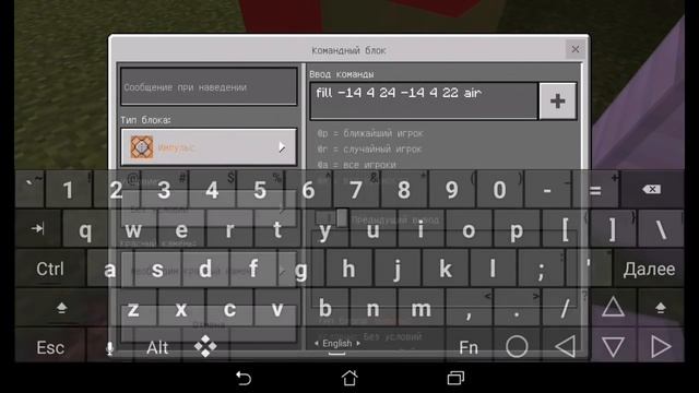 МЕХАНИЧЕСКАЯ ДВЕРЬ ДЛЯ ГАРАЖА В MINECRAFT PE 1.1.0.4 || MCPE CMDS смотреть онлайн