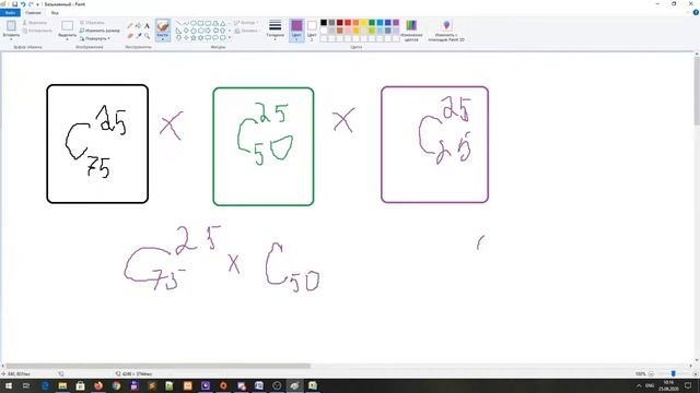 Основы комбинаторики. Разбор ДЗ. Перестановки и сочетания с повторениями. Задача 1-3 смотреть онлайн