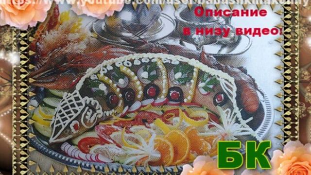 Премьера Заливная стерлять смотреть онлайн