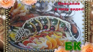 Премьера Заливная стерлять