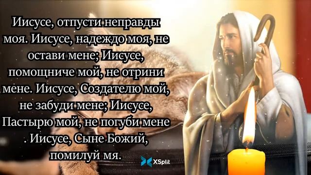?НЕ ЗАБУДЬ СЕГОДНЯ ПОБЛАГОДАРИТЬ БОГА ЗА ВСЁ. Очень сильная молитва