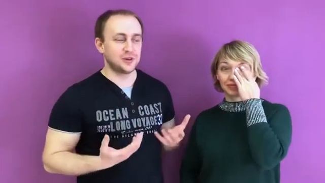 Отзыв Вера и Вова Кармановы. Центр развития личности и Бизнеса г.Москва