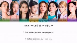 GIRLS' GENERATION - FOREVER 1 (ПЕРЕВОД | КИРИЛЛИЗАЦИЯ | COLOR CODED LYRICS)