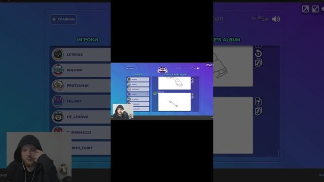 garticphone