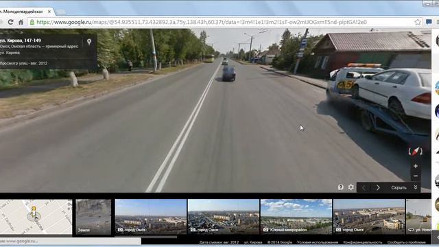 гугл карта по городам: №1 смотреть онлайн