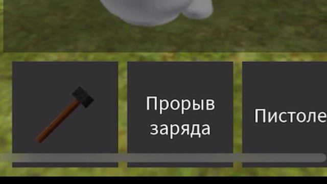 Игра роблокс карта «физика разрушения» обзор