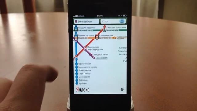 Топ 5 приложений для Iphone смотреть онлайн