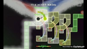 Прохождение A Dance Of Fire And Ice Neo Cosmos 1/5