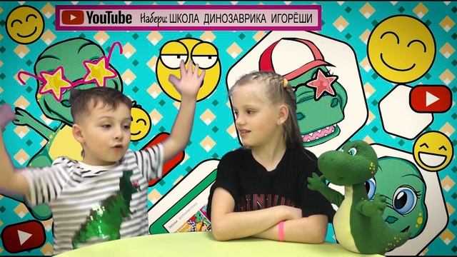 КУЛИНАР ЧЕЛЛЕНДЖ. Детские рецепты. ШКОЛА ДИНОЗАВРИКА ИГОРЁШИ
