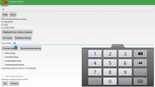 Как сделать в Minecraft 30 жизней mr hack! смотреть онлайн