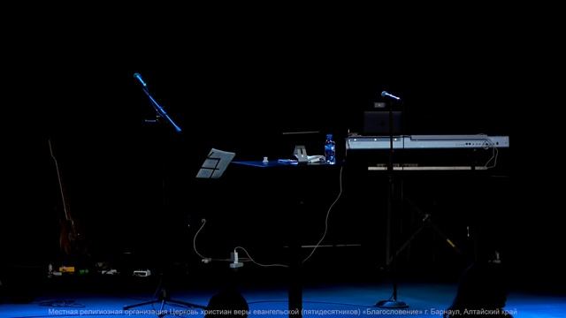 Верить с пользой ? Артём Торопчин ? Проповедь смотреть онлайн