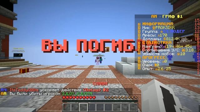 ГРИФЕР ШОУ В ВАНИШЕ В МАЙНКРАФТ! ИГРОКИ НЕ ВИДЯТ МЕНЯ!! / ARESMINE смотреть онлайн