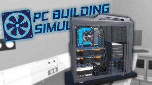 PC Building Simulator выпуск №12 симулятор Создаем свой крутой компьютерный бизнес зарабатываем бабл