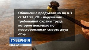 Две смерти в Кинешемской тюрьме. Родственники требуют максимального наказания