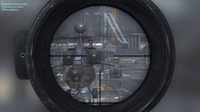 Call of Duty Modern Warfare Remastered - Как получить трофей «Парадокс времени»