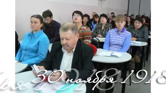 День в истории - 30 ноября смотреть онлайн