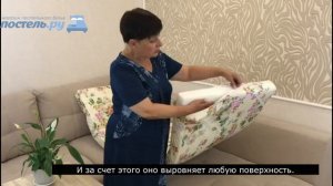 Матрас холконовый