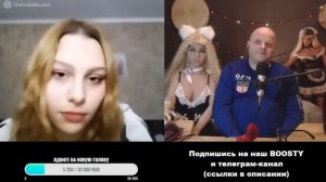 Чатрулетка с двумя куклами