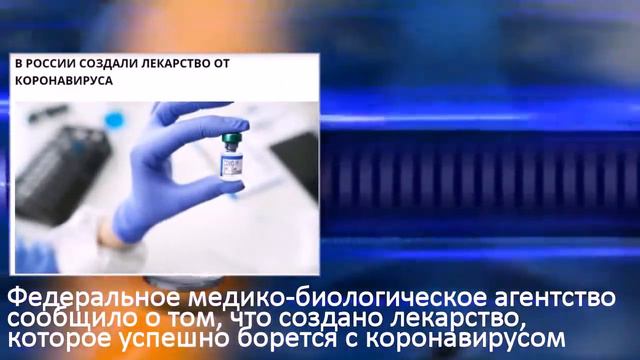 ТОП-5 новостей за 28 марта смотреть онлайн