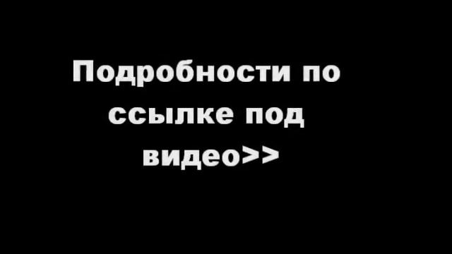 Дешевая съёмная многоразовая тонировка