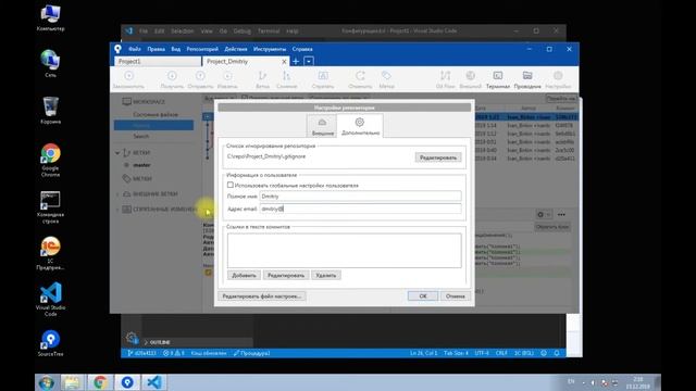 1С + Git Основы Часть 2 смотреть онлайн