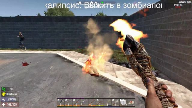 Выжить в зомбиапокалипсис день 6+лайфахак