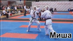 Чемпионат и Первенство ЦФО по Киокусинкай карате 4 февраля 2024 г. в Иваново. Мы и наши друзья