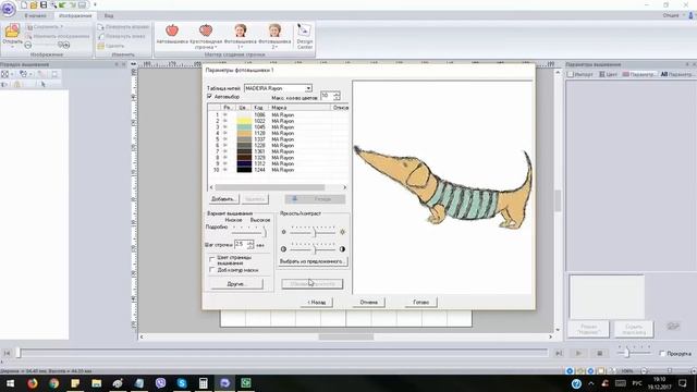 PE-Design: Вышивка в технике Photostitch (Фотостежок) - это просто!