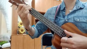Песня "Чунга-Чанга" для укулеле.
