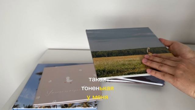 Большие сборные Фотокниги смотреть онлайн