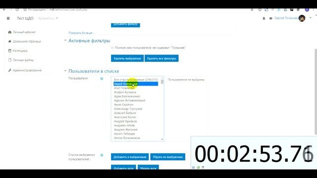 Moodle  импорт отделений и студентов, распределение, запись на курс