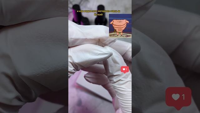 Учимся тестировать базовые покрытия на степень жесткости.