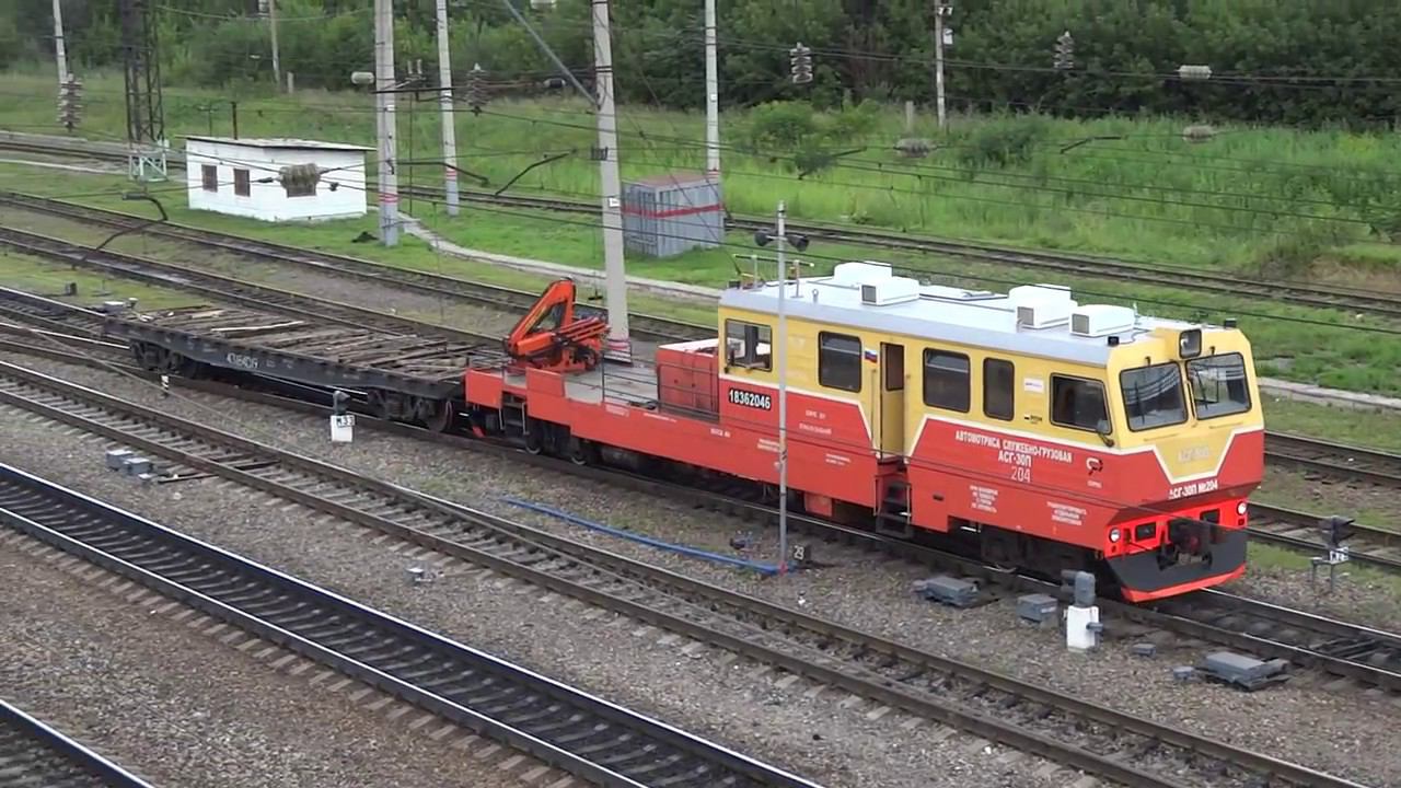 Автомотриса АСГ-30П-204 смотреть онлайн
