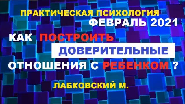 Чайлдфри: почему люди не хотят иметь детей ?