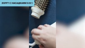 ТОП—7. Лучшие стайлеры для волос [с насадками]. Рейтинг 2023 года!