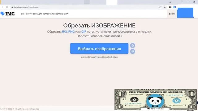 Pinterest.Com Регистрация И Вход  | Пинтерест Фото И Видео #7